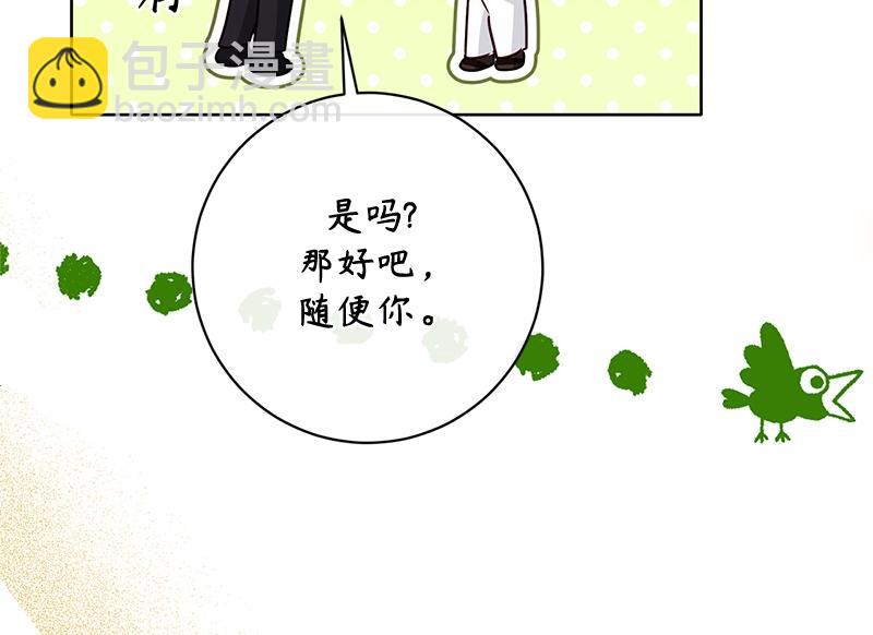 第043话(1/4)-第43话