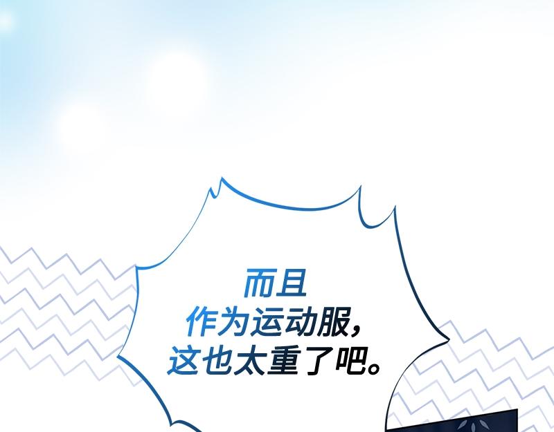 第043话(1/4)-第43话