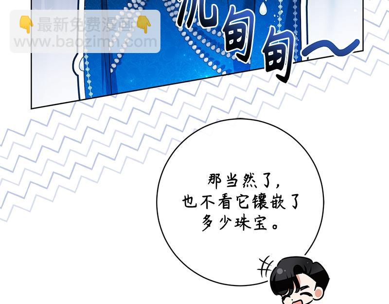 第043话(1/4)-第43话