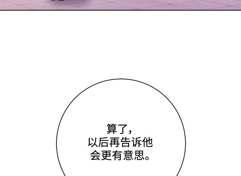 第045话(1/5)-第45话