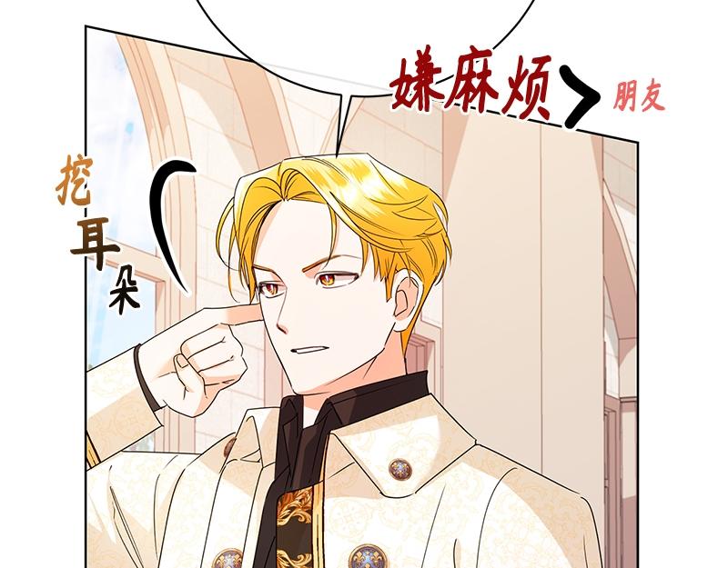 第045话(1/5)-第45话