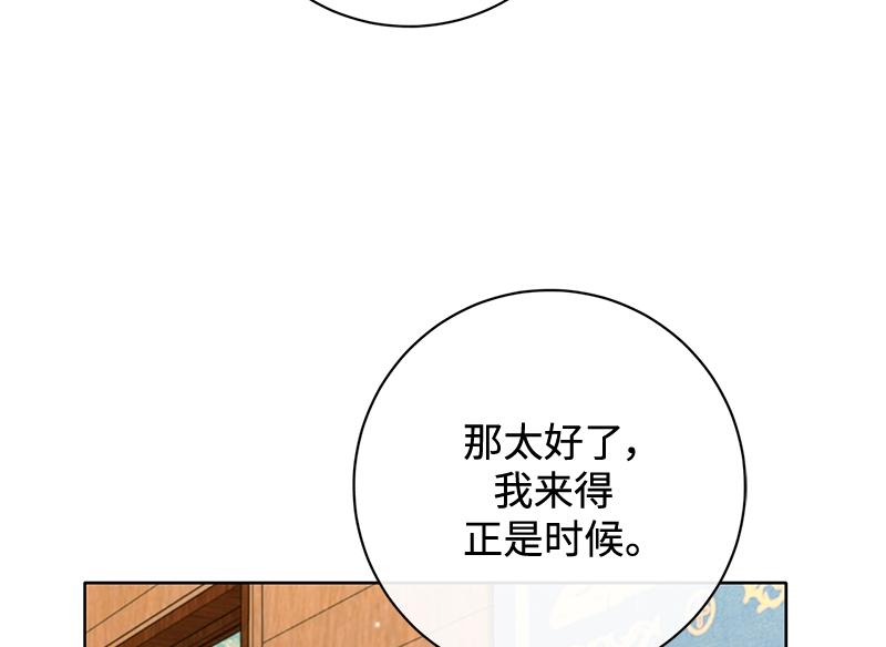 第045话(1/5)-第45话