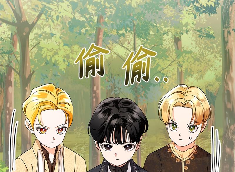 第045话(1/5)-第45话