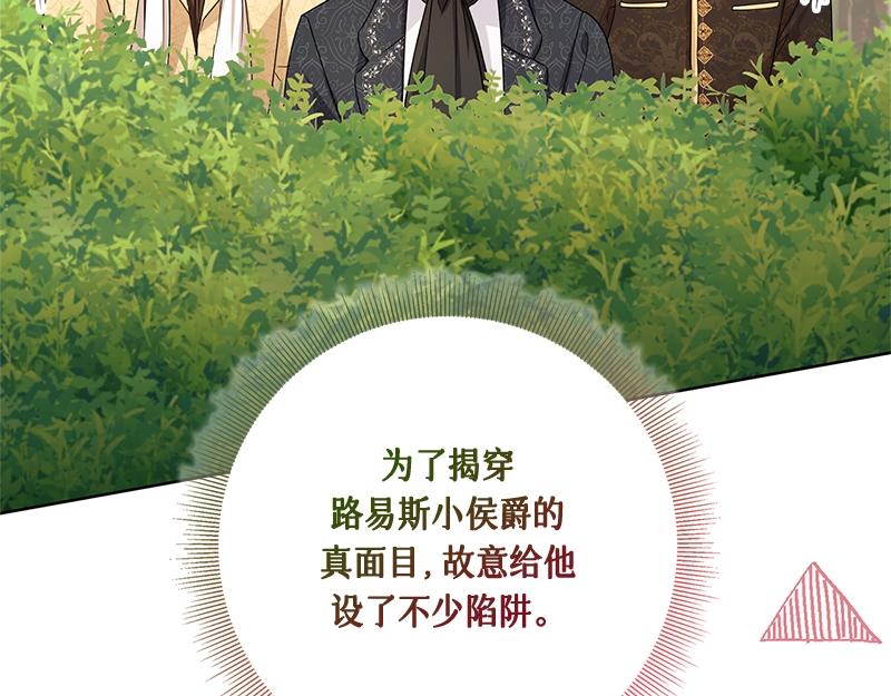 第045话(1/5)-第45话