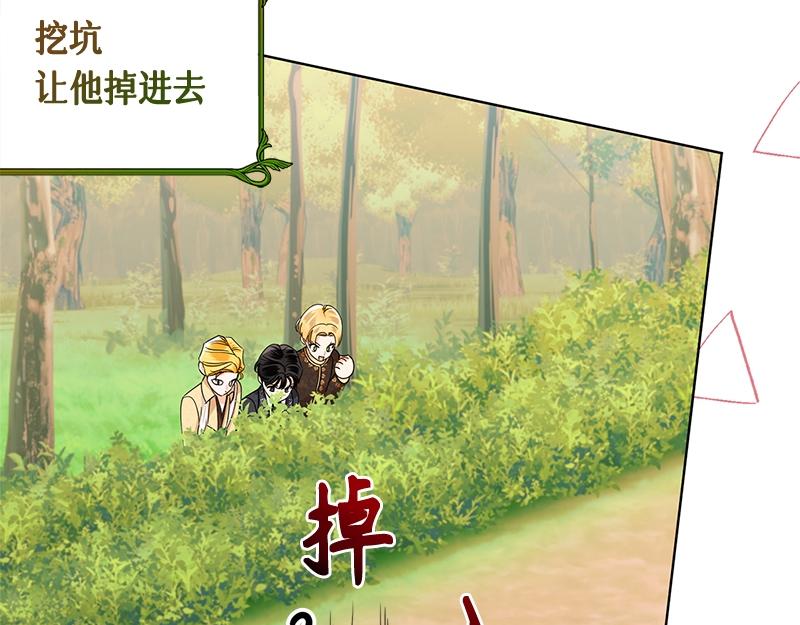 第045话(1/5)-第45话