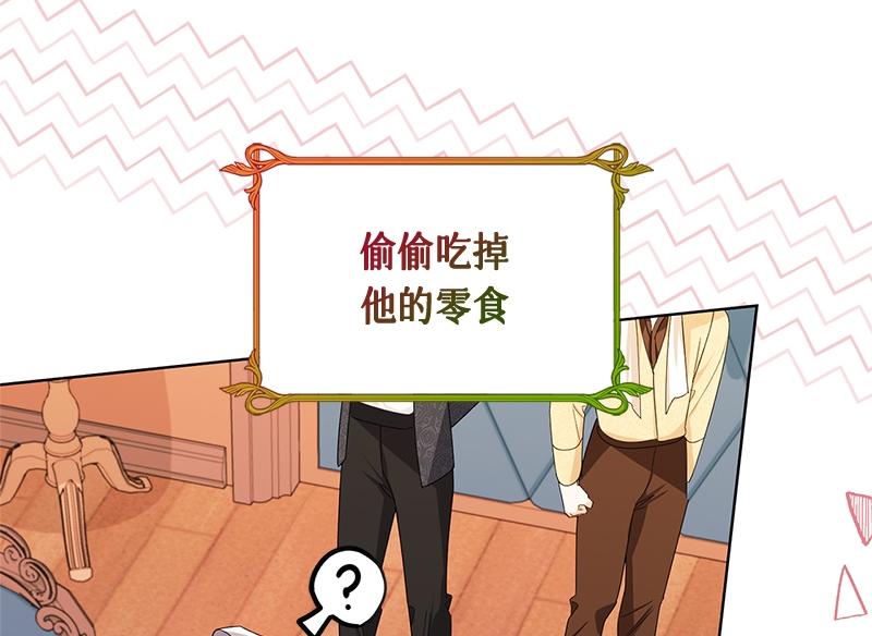 第045话(1/5)-第45话