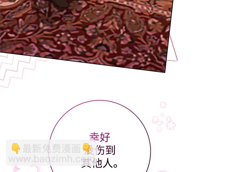 第045话(1/5)-第45话