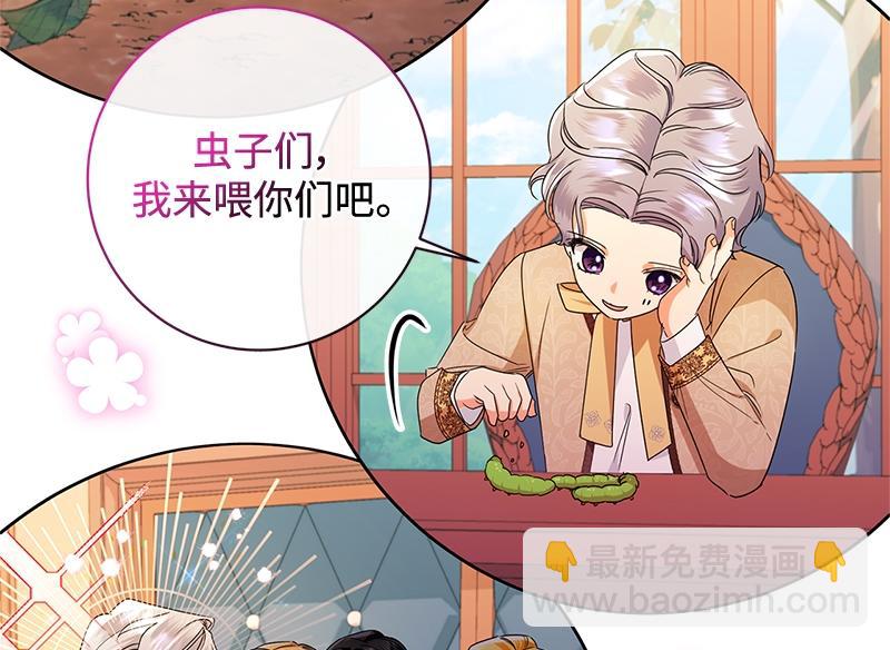 第045话(1/5)-第45话