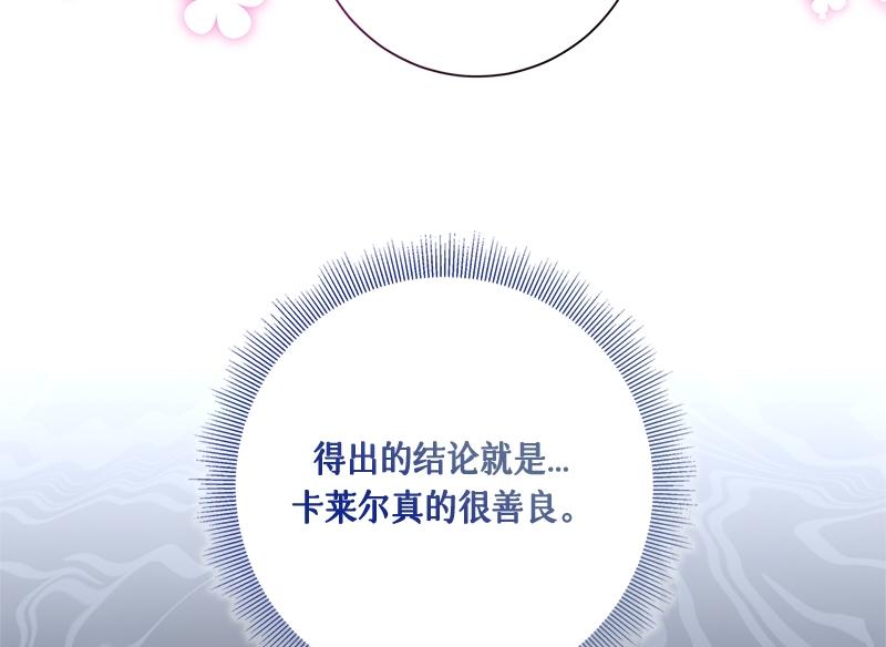 第045话(1/5)-第45话