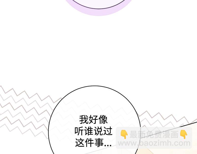 第045话(1/5)-第45话