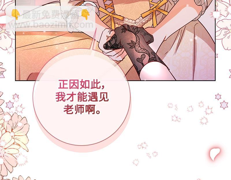 第047话(1/4)-第47话