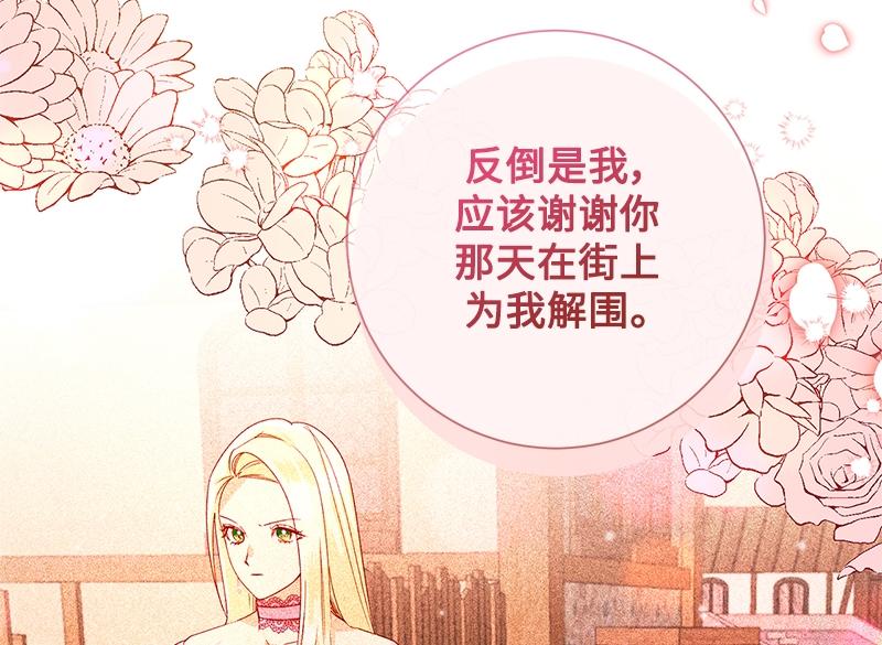 第047话(1/4)-第47话