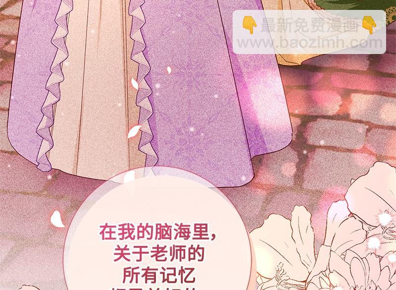 第047话(1/4)-第47话