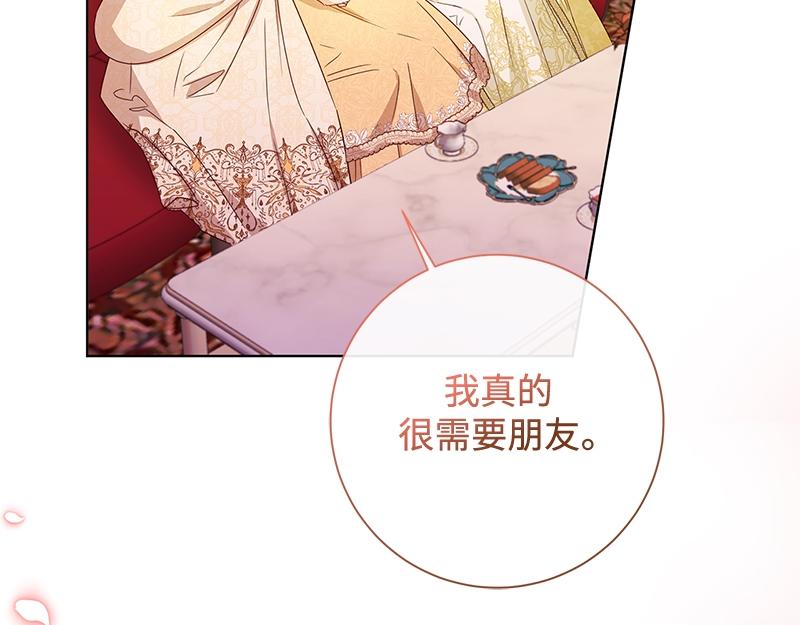 第047话(1/4)-第47话