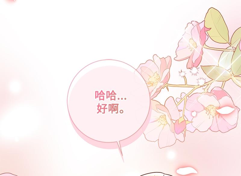 第047话(1/4)-第47话