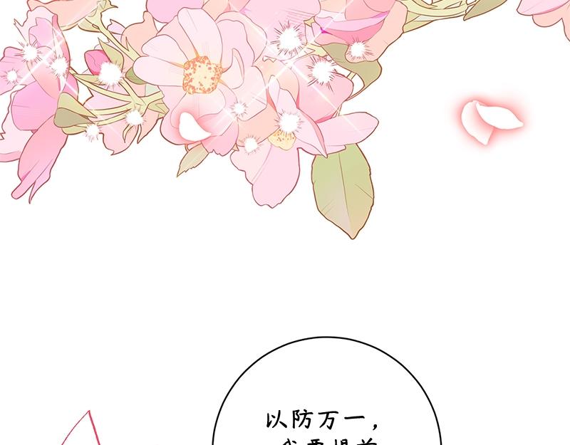 第047话(1/4)-第47话