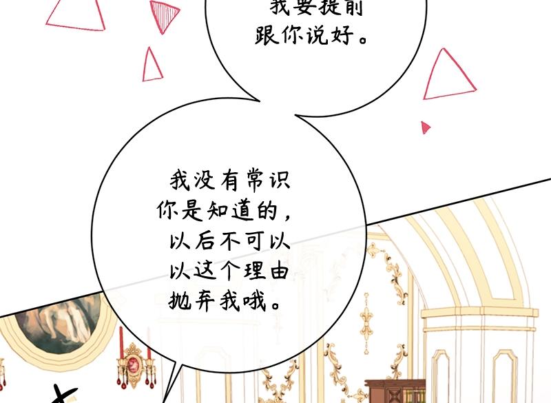 第047话(1/4)-第47话