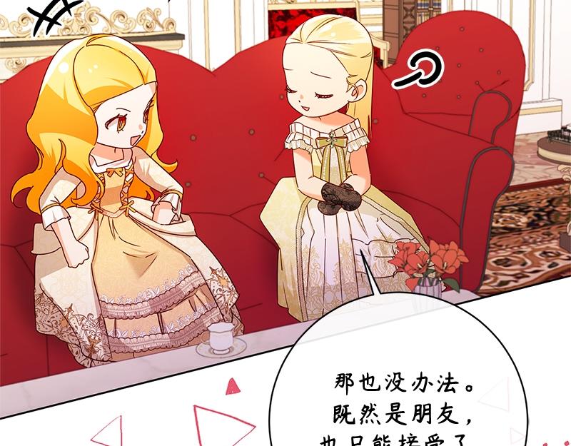 第047话(1/4)-第47话