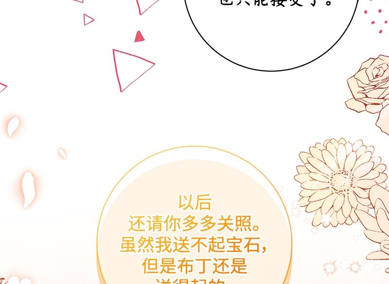 第047话(1/4)-第47话