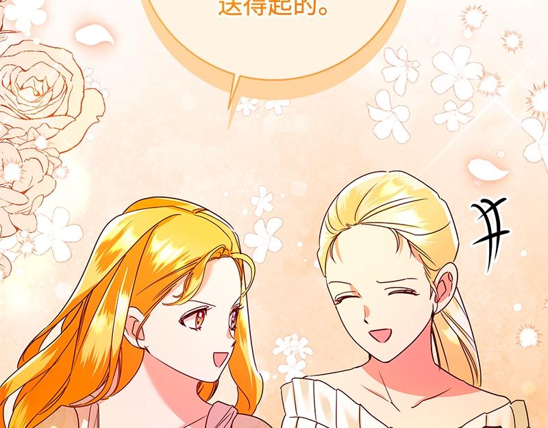 第047话(1/4)-第47话