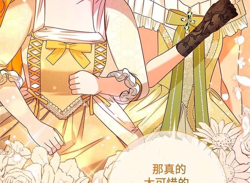 第047话(1/4)-第47话