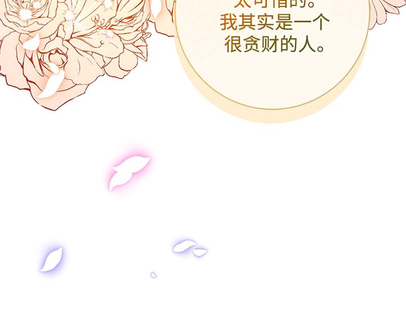 第047话(1/4)-第47话