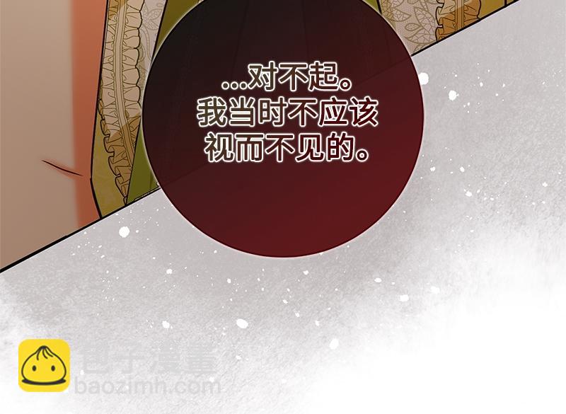 第047话(1/4)-第47话