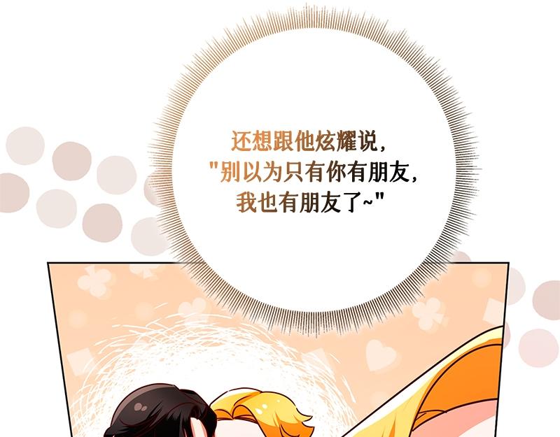 第047话(1/4)-第47话