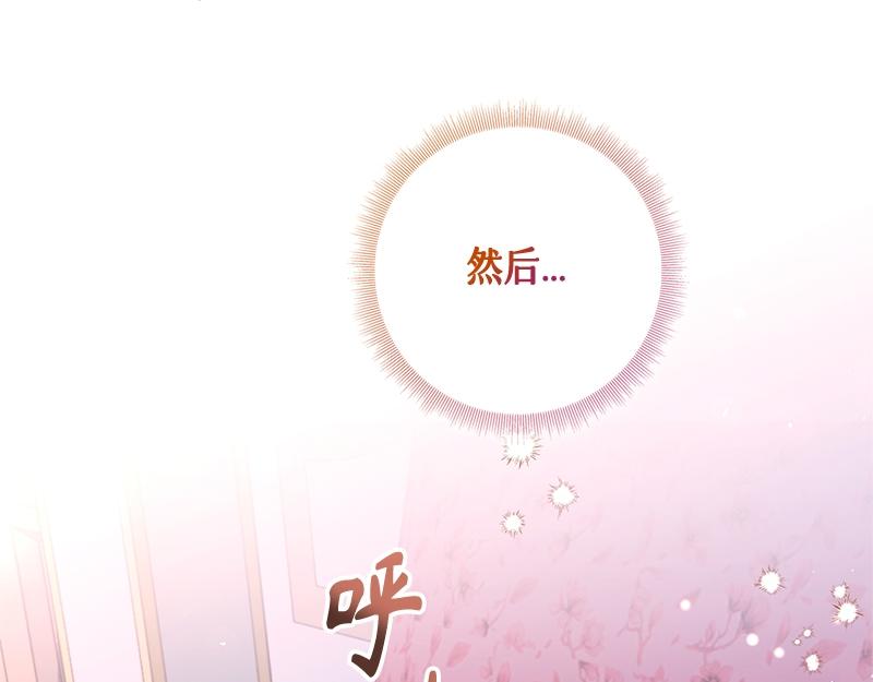 第047话(1/4)-第47话