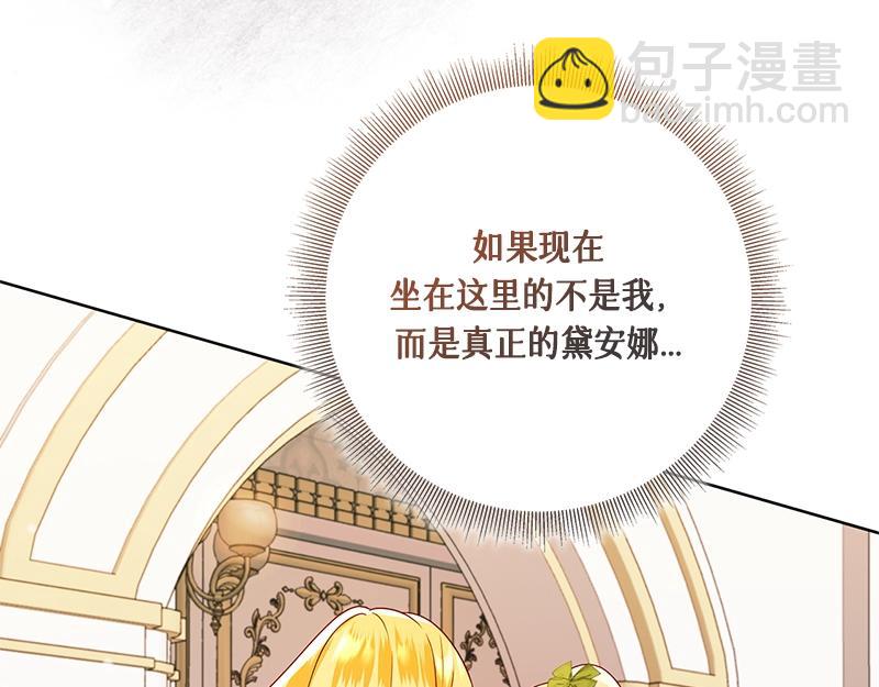 第047话(1/4)-第47话