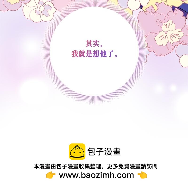 第047话(1/4)-第47话