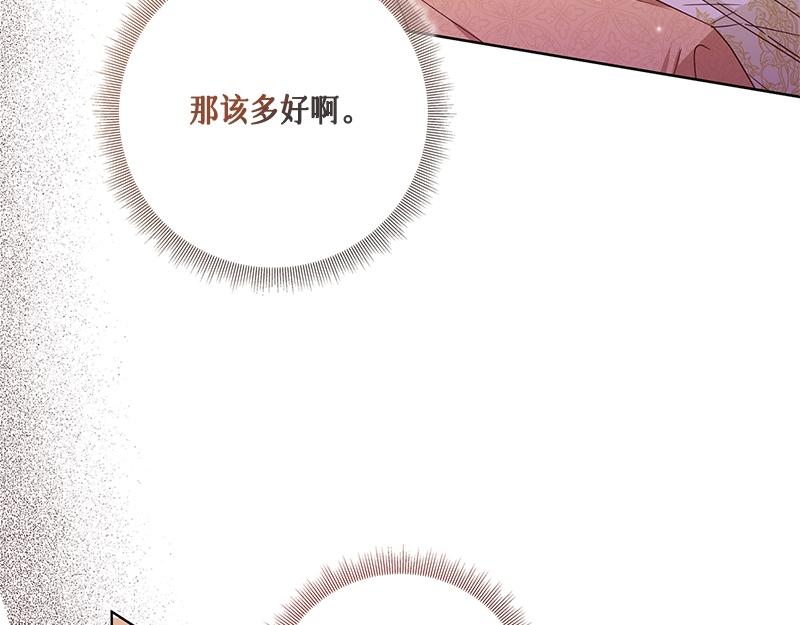 第047话(1/4)-第47话