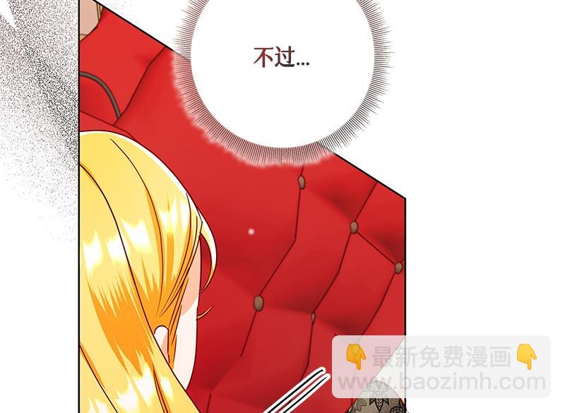 第047话(1/4)-第47话