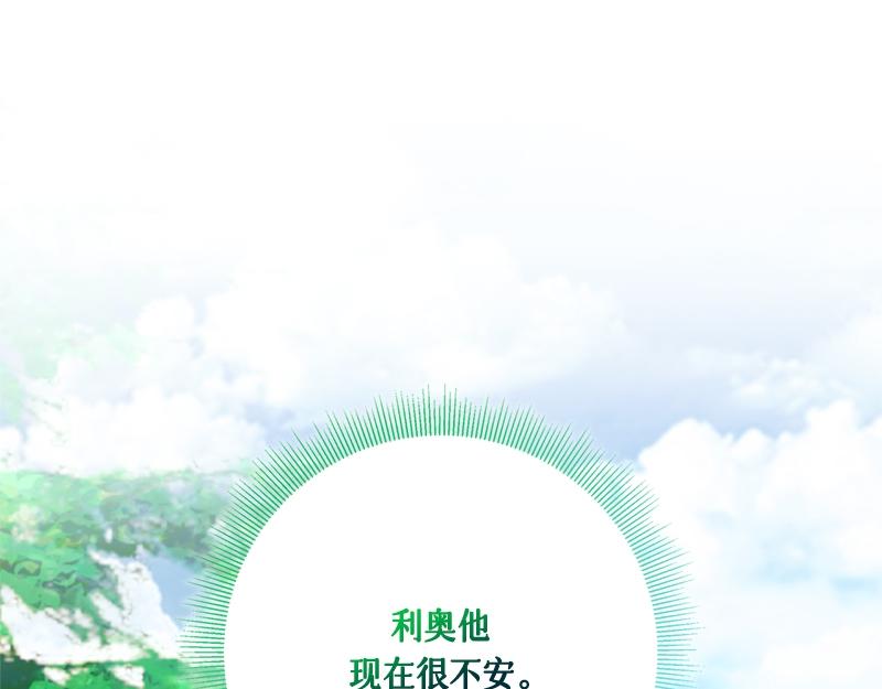 第049话(1/5)-第49话