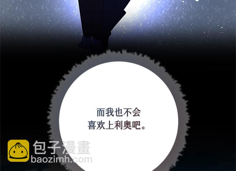 第049话(1/5)-第49话