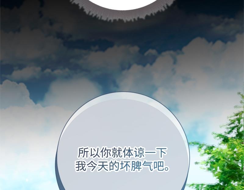 第049话(1/5)-第49话