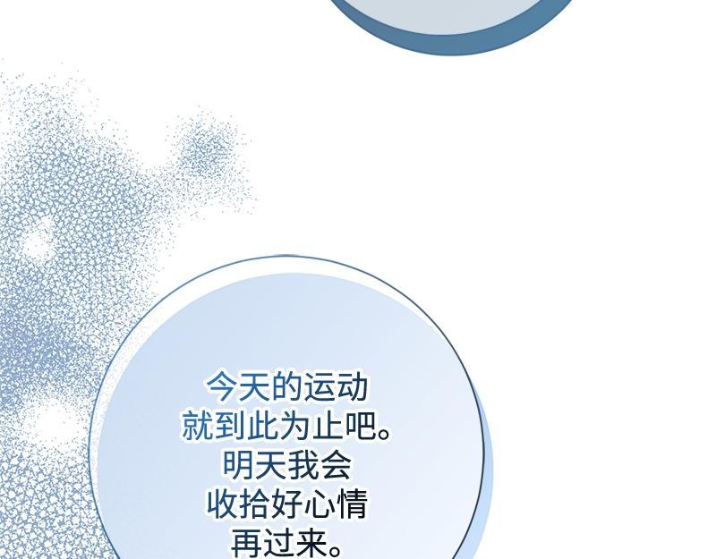 第049话(1/5)-第49话