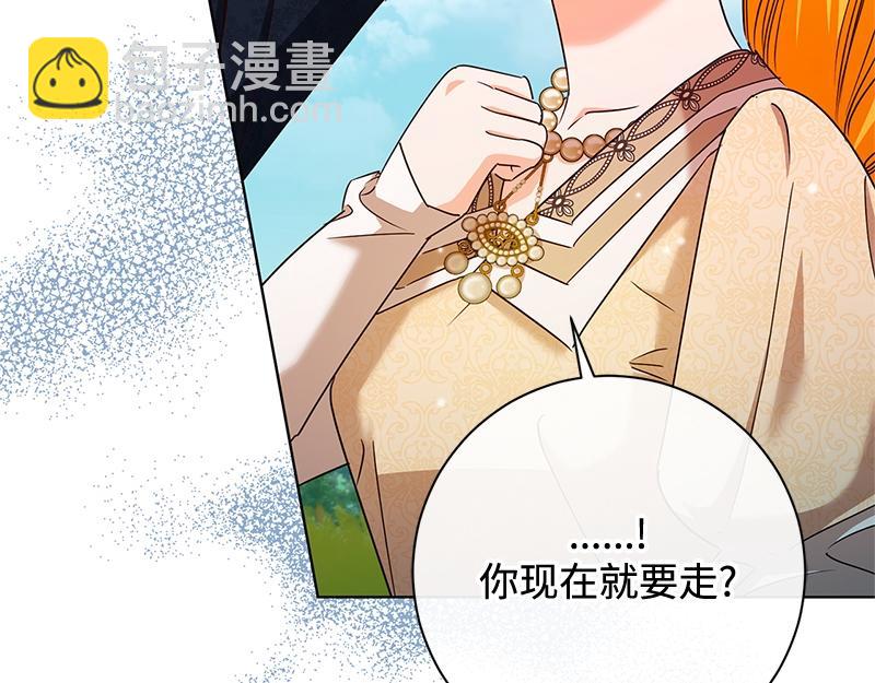 第049话(1/5)-第49话