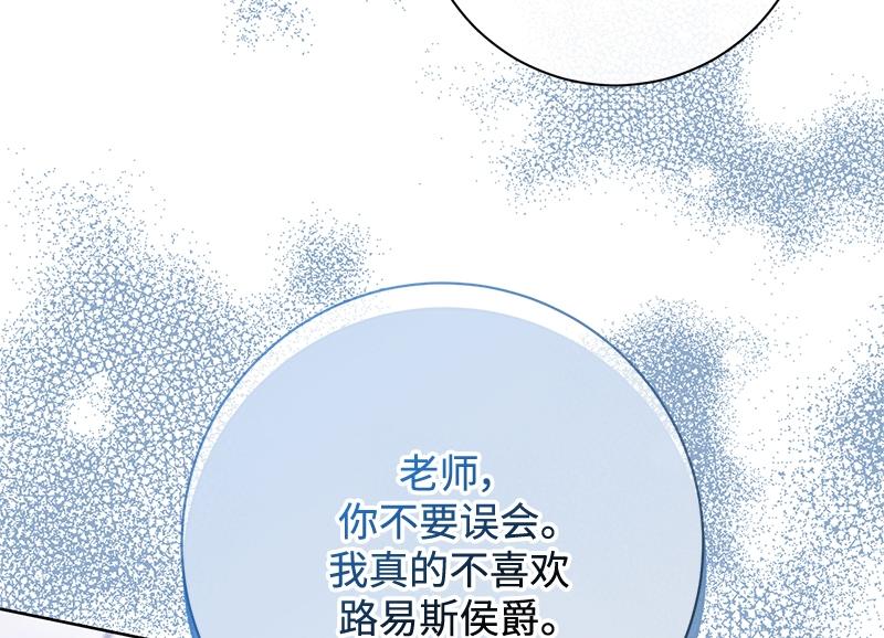 第049话(1/5)-第49话