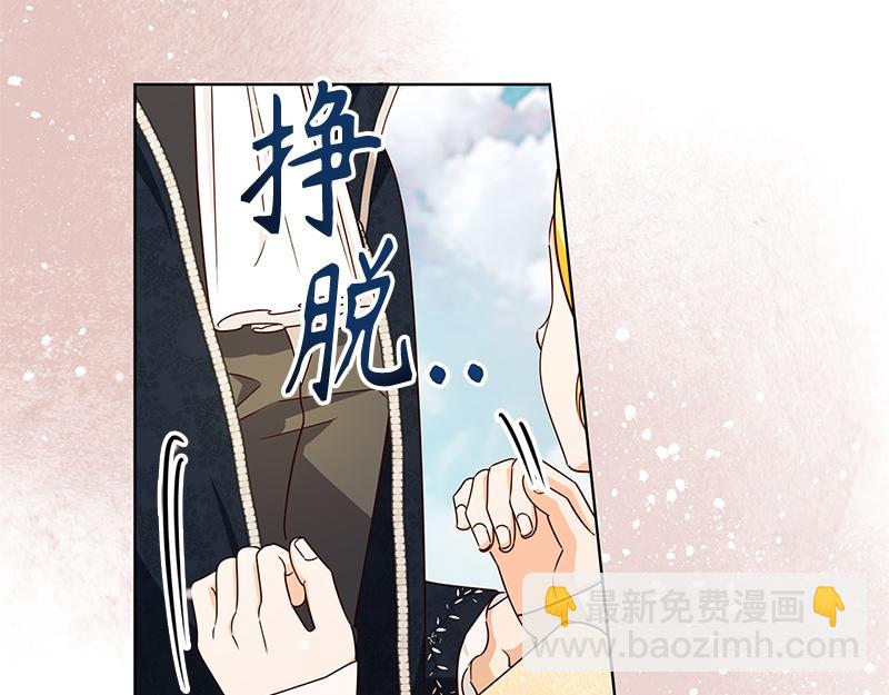 第049话(1/5)-第49话