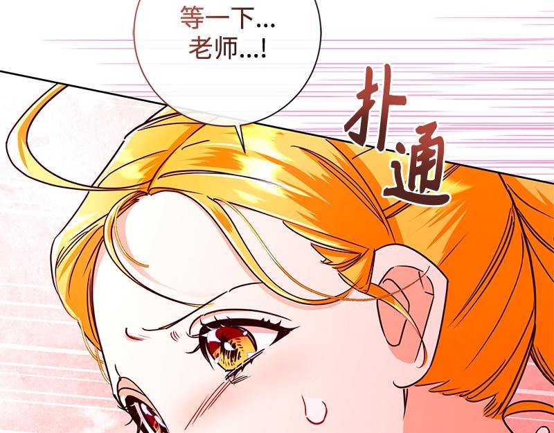 第049话(1/5)-第49话