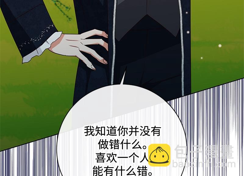 第049话(1/5)-第49话