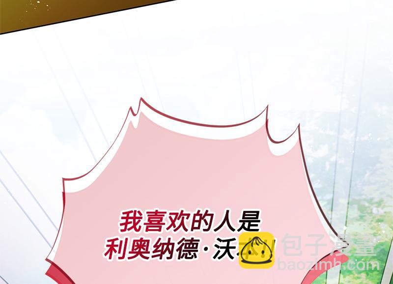 第049话(1/5)-第49话