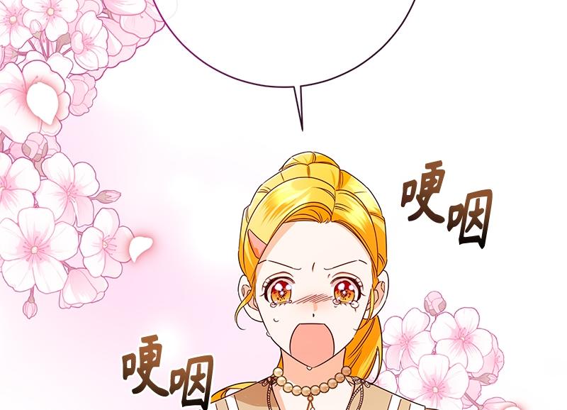 第049话(1/5)-第49话