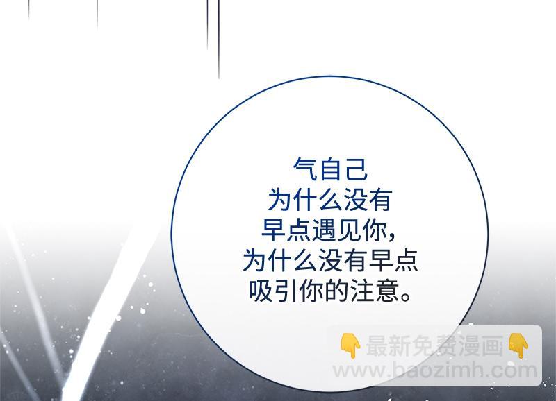 第049话(1/5)-第49话