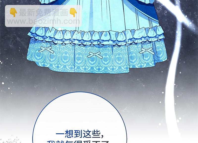 第049话(1/5)-第49话