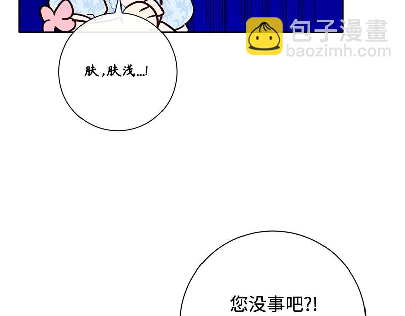 第005话(1/6)-第5话