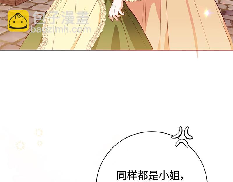 第005话(1/6)-第5话