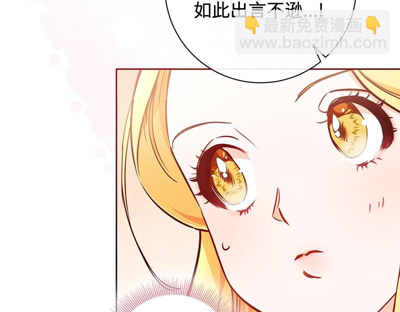 第005话(1/6)-第5话