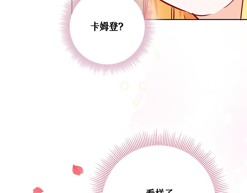 第005话(1/6)-第5话